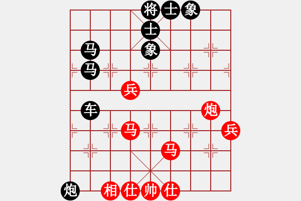 象棋棋譜圖片：網上行(7段)-負-燕子飛(6段) - 步數：80 