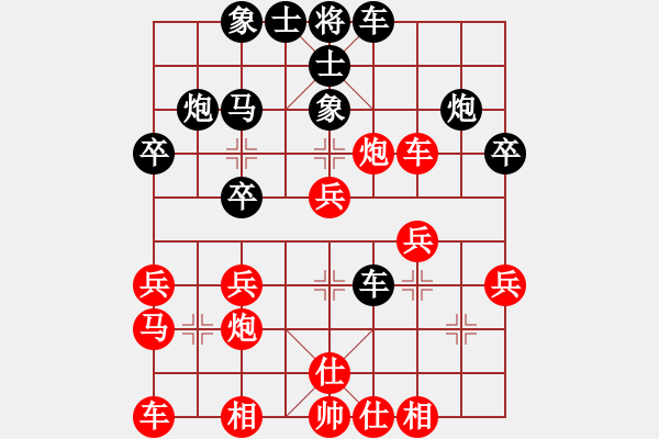 象棋棋譜圖片：東方群(6段)-負(fù)-林木森(9段) - 步數(shù)：30 