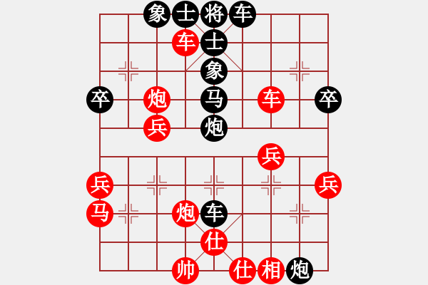 象棋棋譜圖片：東方群(6段)-負(fù)-林木森(9段) - 步數(shù)：50 