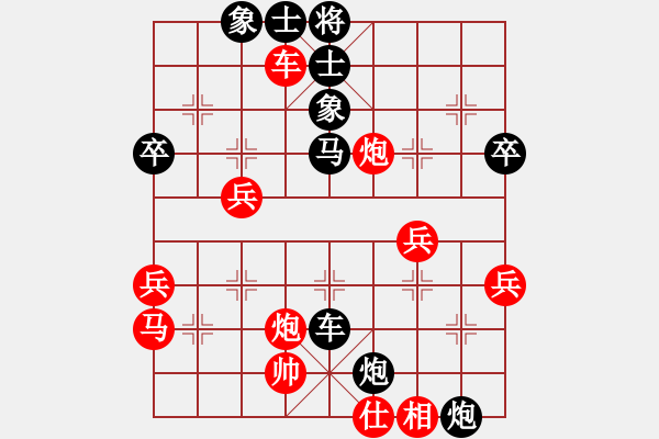 象棋棋譜圖片：東方群(6段)-負(fù)-林木森(9段) - 步數(shù)：60 