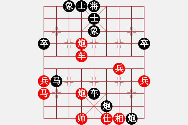 象棋棋譜圖片：東方群(6段)-負(fù)-林木森(9段) - 步數(shù)：70 