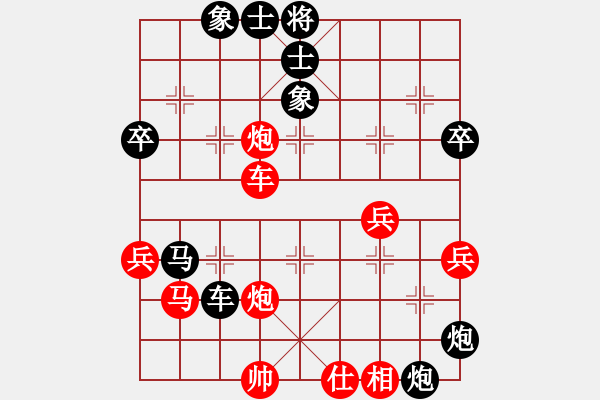 象棋棋譜圖片：東方群(6段)-負(fù)-林木森(9段) - 步數(shù)：80 