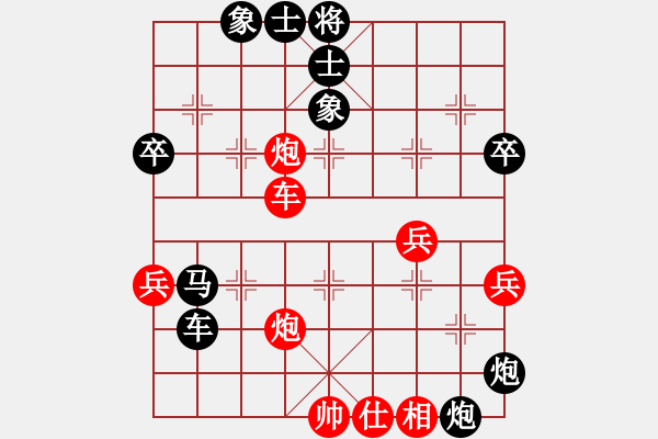 象棋棋譜圖片：東方群(6段)-負(fù)-林木森(9段) - 步數(shù)：82 