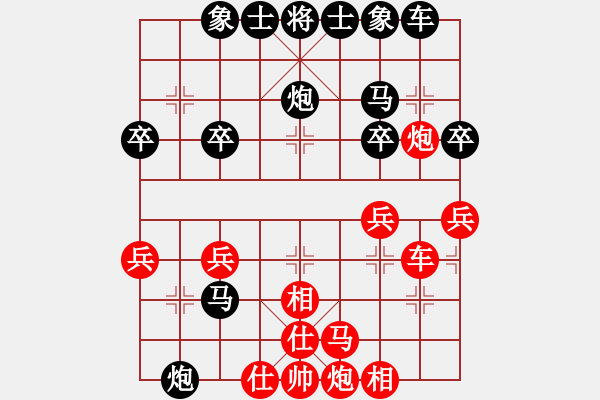 象棋棋譜圖片：國手007[紅] -VS- 橫才俊儒[黑] - 步數(shù)：32 