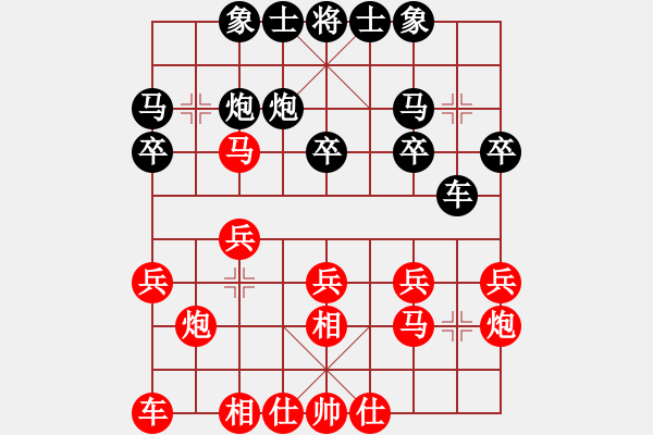 象棋棋谱图片：金海英     先和 赵冠芳     - 步数：20 