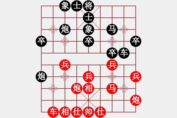 象棋棋谱图片：金海英     先和 赵冠芳     - 步数：30 