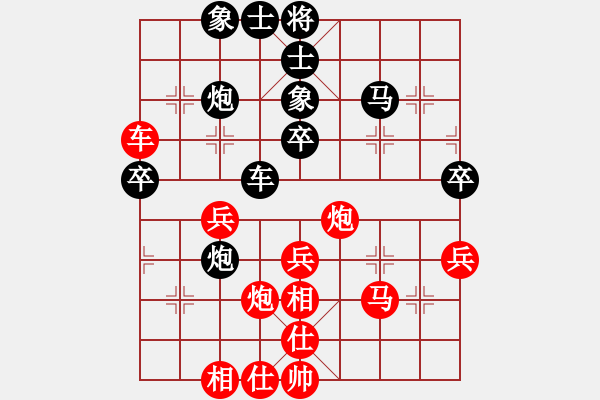 象棋棋谱图片：金海英     先和 赵冠芳     - 步数：60 