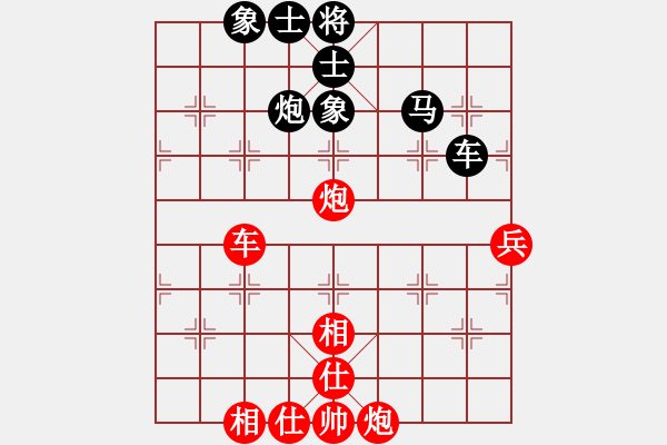 象棋棋谱图片：金海英     先和 赵冠芳     - 步数：86 