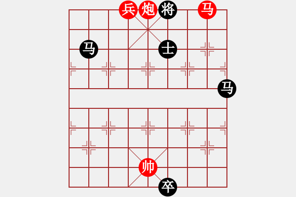 象棋棋譜圖片：馬炮兵攻殺技巧 第三章共（128局）第69局 前沿陣地 李中健 - 步數(shù)：0 