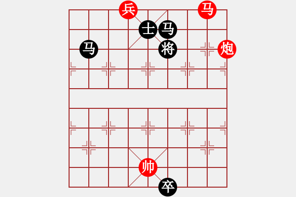 象棋棋譜圖片：馬炮兵攻殺技巧 第三章共（128局）第69局 前沿陣地 李中健 - 步數(shù)：10 