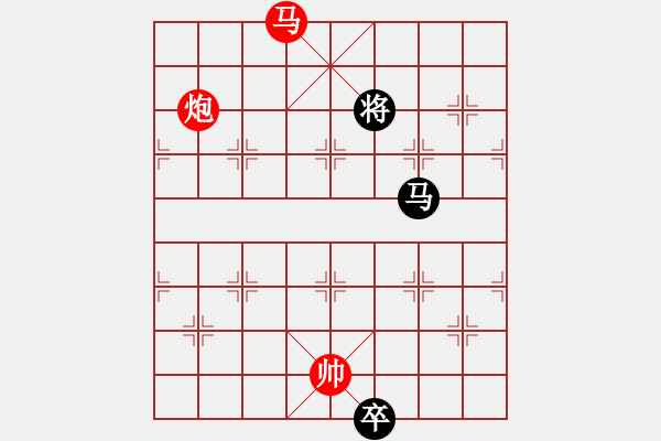 象棋棋譜圖片：馬炮兵攻殺技巧 第三章共（128局）第69局 前沿陣地 李中健 - 步數(shù)：20 