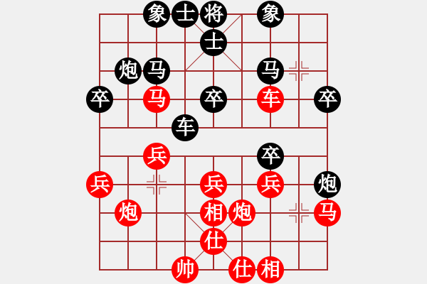 象棋棋譜圖片：我是臭棋[1565711834] -VS- 兩頭蛇[406039482] - 步數(shù)：30 