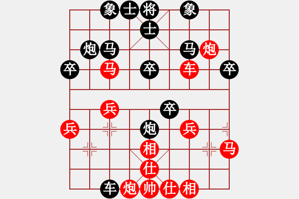 象棋棋譜圖片：我是臭棋[1565711834] -VS- 兩頭蛇[406039482] - 步數(shù)：40 