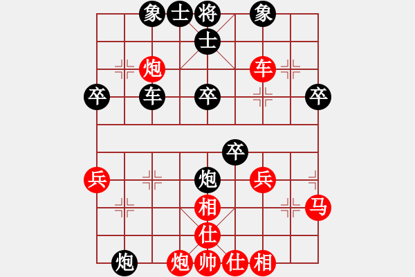 象棋棋譜圖片：我是臭棋[1565711834] -VS- 兩頭蛇[406039482] - 步數(shù)：48 