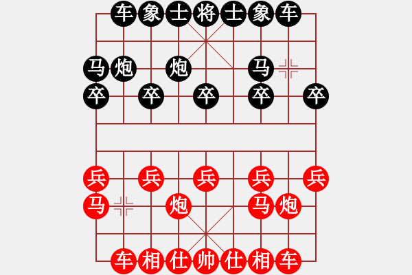象棋棋谱图片：许银川 先和 胡荣华 - 步数：10 
