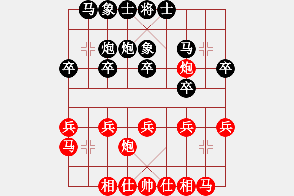 象棋棋谱图片：许银川 先和 胡荣华 - 步数：20 