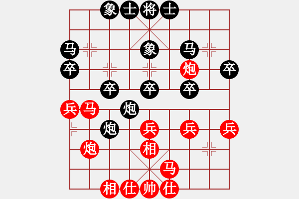 象棋棋谱图片：许银川 先和 胡荣华 - 步数：30 