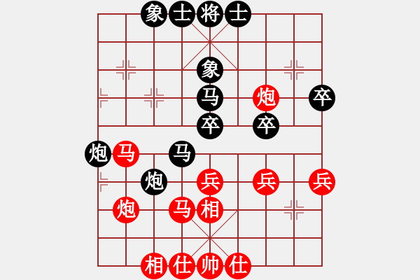 象棋棋谱图片：许银川 先和 胡荣华 - 步数：40 
