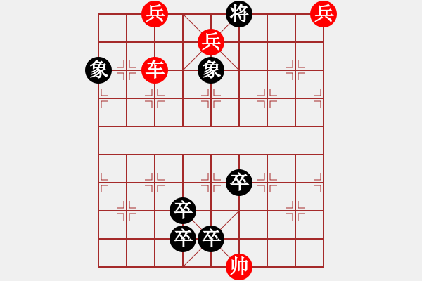 象棋棋譜圖片：033 四馬投唐 - 步數(shù)：0 