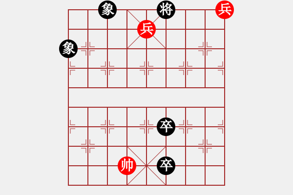 象棋棋譜圖片：033 四馬投唐 - 步數(shù)：10 