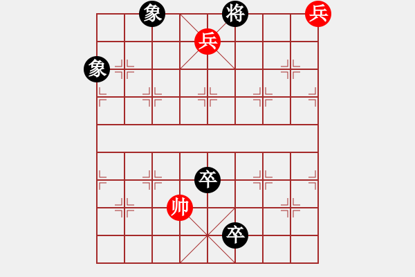 象棋棋譜圖片：033 四馬投唐 - 步數(shù)：12 