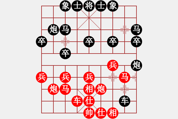 象棋棋譜圖片：圣戰(zhàn)星旅(8段)-勝-劍二十三(9段) - 步數(shù)：30 