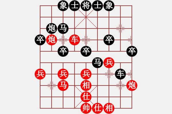 象棋棋譜圖片：圣戰(zhàn)星旅(8段)-勝-劍二十三(9段) - 步數(shù)：40 