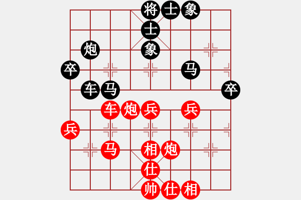 象棋棋譜圖片：圣戰(zhàn)星旅(8段)-勝-劍二十三(9段) - 步數(shù)：60 