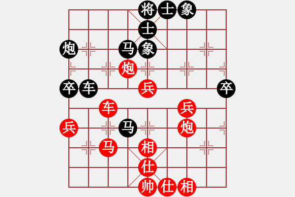 象棋棋譜圖片：圣戰(zhàn)星旅(8段)-勝-劍二十三(9段) - 步數(shù)：70 