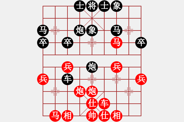 象棋棋譜圖片：臥春(人王)-和-蛋蛋是瓜瓜(人王) - 步數(shù)：30 