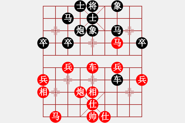 象棋棋譜圖片：臥春(人王)-和-蛋蛋是瓜瓜(人王) - 步數(shù)：40 