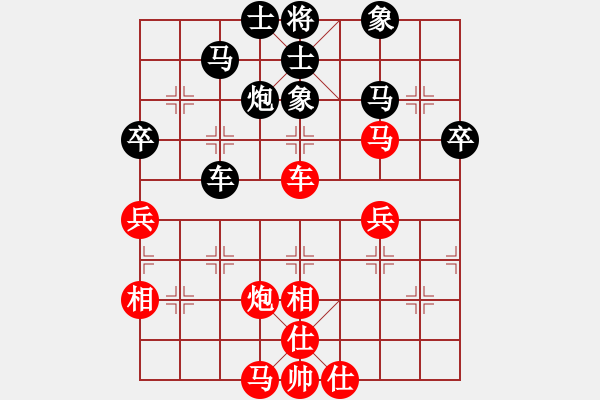 象棋棋譜圖片：臥春(人王)-和-蛋蛋是瓜瓜(人王) - 步數(shù)：50 