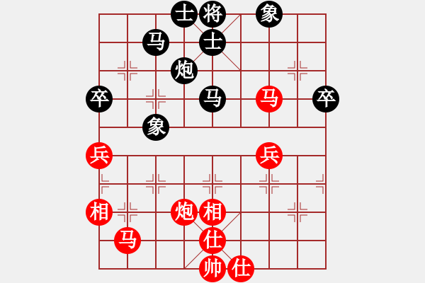 象棋棋譜圖片：臥春(人王)-和-蛋蛋是瓜瓜(人王) - 步數(shù)：54 