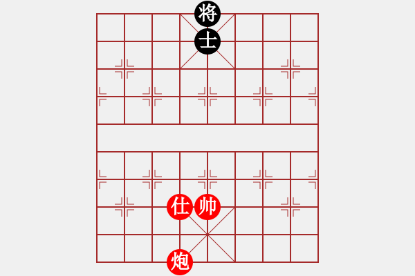 象棋棋譜圖片：第二章 掌握運(yùn)子技巧 第3節(jié) 殘炮歸家 第1局 戰(zhàn)勝雙士 - 步數(shù)：40 