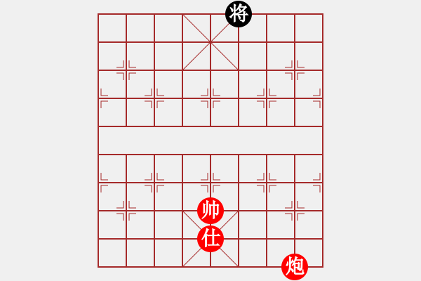 象棋棋譜圖片：第二章 掌握運(yùn)子技巧 第3節(jié) 殘炮歸家 第1局 戰(zhàn)勝雙士 - 步數(shù)：50 