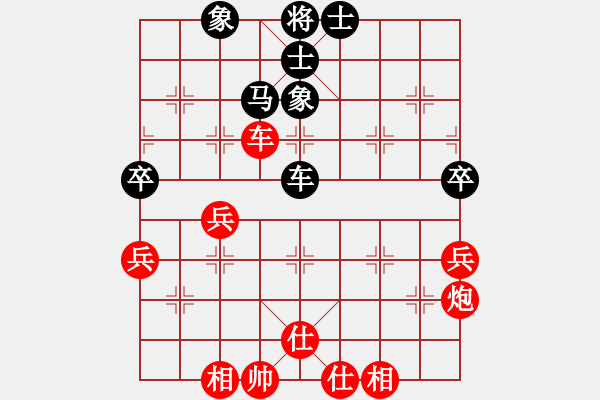 象棋棋譜圖片：任宇凡 先和 張知行 - 步數(shù)：70 