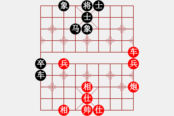 象棋棋譜圖片：任宇凡 先和 張知行 - 步數(shù)：80 