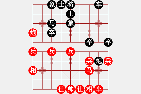 象棋棋譜圖片：卓越 山野之人[紅] -VS- 愛玩像棋[黑] - 步數(shù)：30 