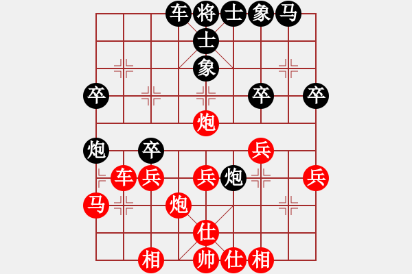 象棋棋譜圖片：明日復(fù)明日明日何其[-] 勝 萬事如意[-] - 步數(shù)：30 