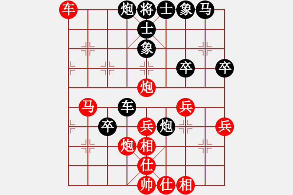 象棋棋譜圖片：明日復(fù)明日明日何其[-] 勝 萬事如意[-] - 步數(shù)：40 