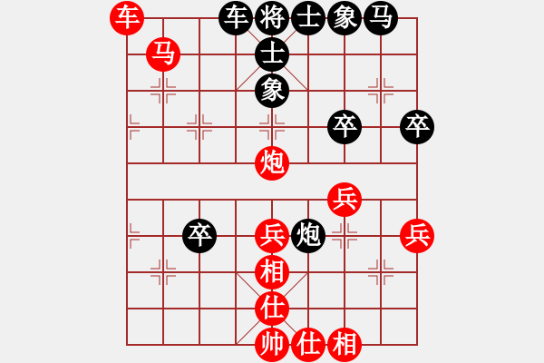 象棋棋譜圖片：明日復(fù)明日明日何其[-] 勝 萬事如意[-] - 步數(shù)：45 