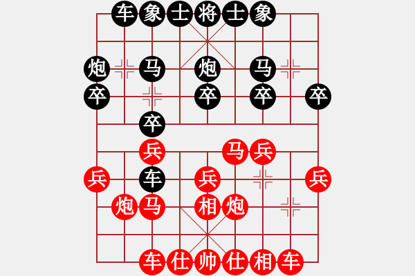 象棋棋譜圖片：11-08-23 一天[1114]-負(fù)-gaodiaoma[988] - 步數(shù)：20 