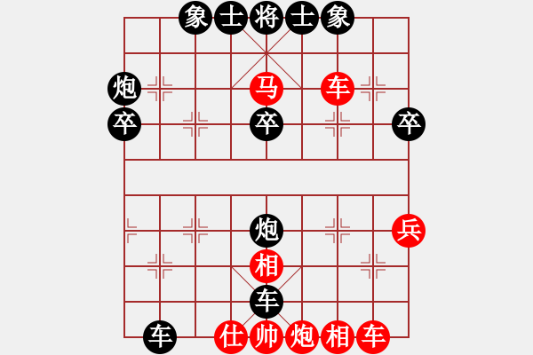 象棋棋譜圖片：11-08-23 一天[1114]-負(fù)-gaodiaoma[988] - 步數(shù)：42 