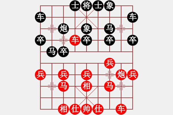 象棋棋譜圖片：15122411仰天經(jīng)典之作-先鋒官-靚女.pgn - 步數(shù)：20 