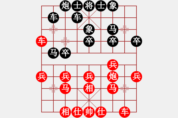 象棋棋譜圖片：15122411仰天經(jīng)典之作-先鋒官-靚女.pgn - 步數(shù)：30 