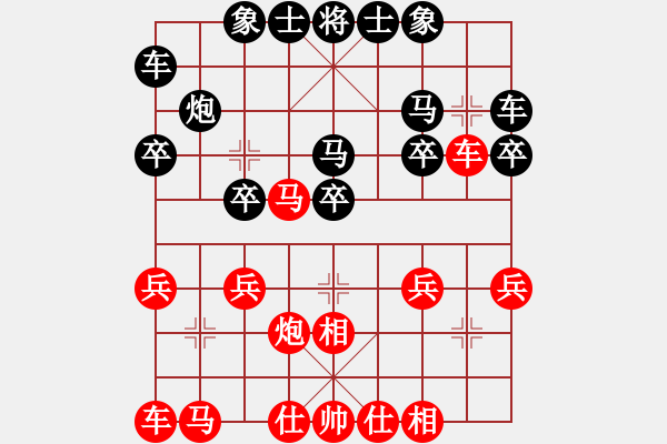 象棋棋譜圖片：《靜態(tài)力量，陰森恐怖！》秋天好涼爽【先負(fù)】寧波戚文卿(2015-1-26弈于大師網(wǎng)) - 步數(shù)：20 