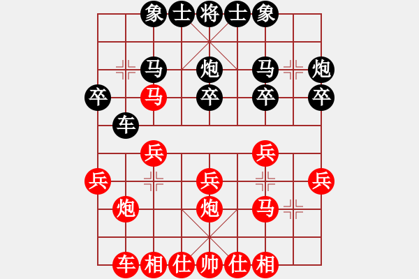 象棋棋谱图片：张彬 先和 金波 - 步数：20 