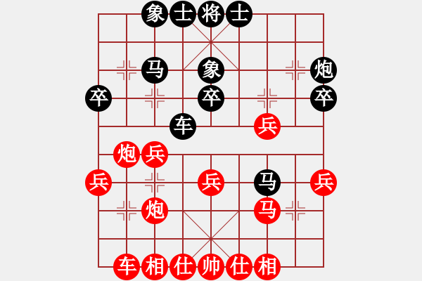 象棋棋谱图片：张彬 先和 金波 - 步数：30 