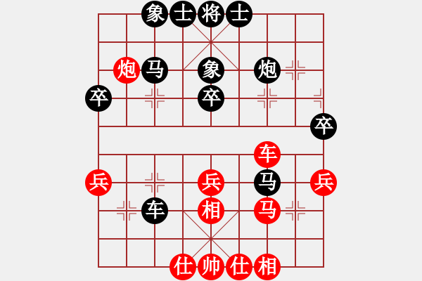象棋棋谱图片：张彬 先和 金波 - 步数：40 