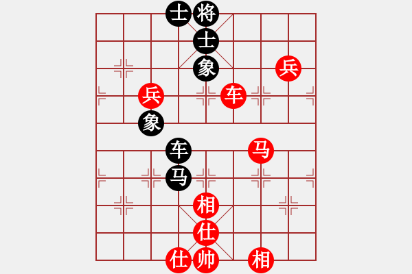 象棋棋譜圖片：wlyq(9星)-和-太極真人(8星) - 步數(shù)：100 